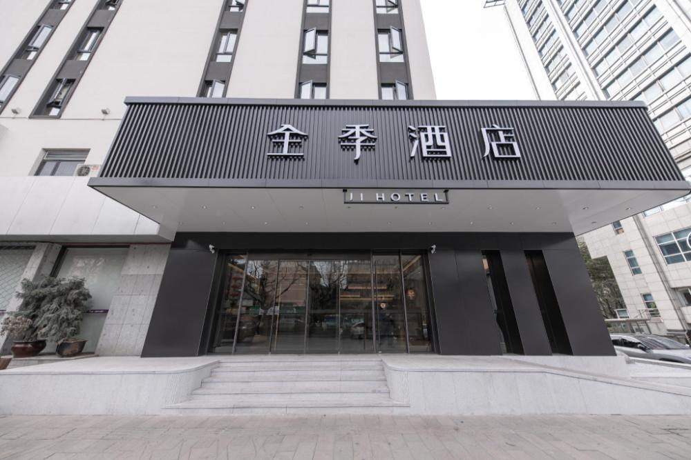 ji hotel hangzhou xihu nansong yu jie