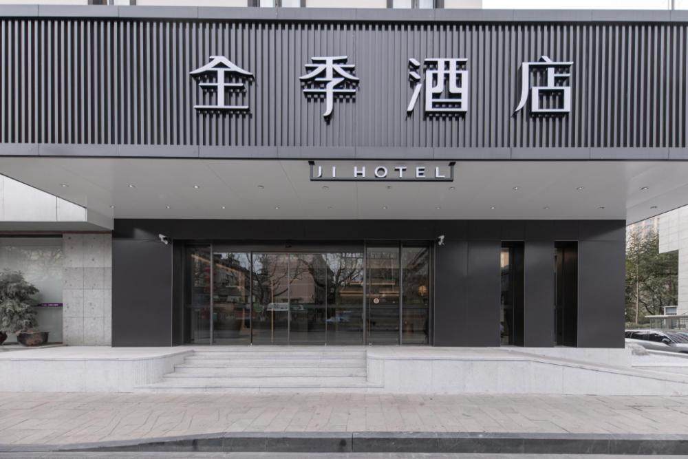 ji hotel hangzhou xihu nansong yu jie