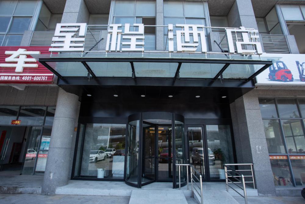starway hotel huaian economic development zone