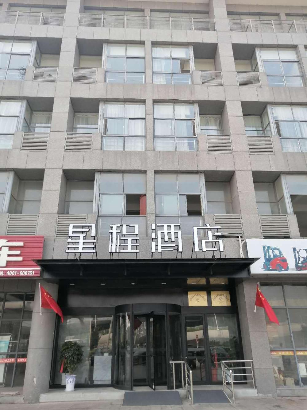 starway hotel huaian economic development zone
