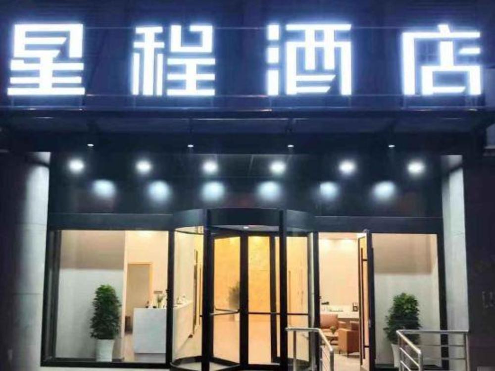 starway hotel huaian economic development zone