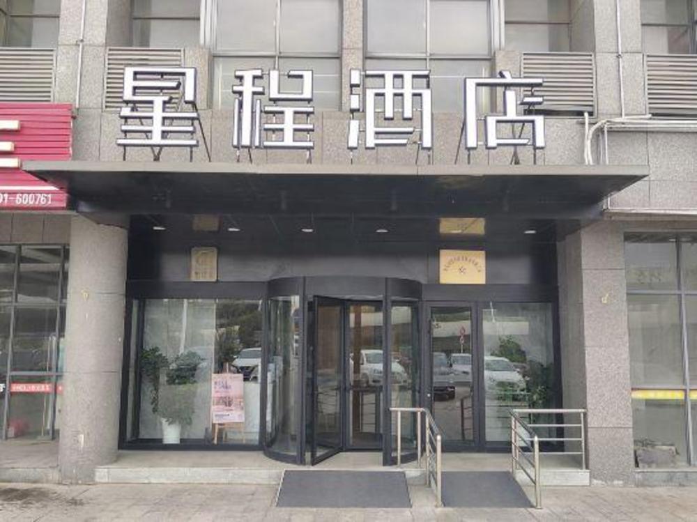 starway hotel huaian economic development zone