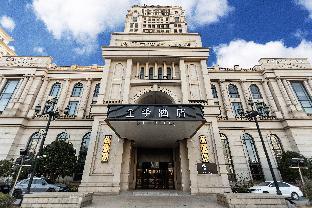 ji hotel changshu shimao century center hotel
