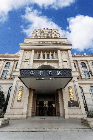 ji hotel changshu shimao century center hotel