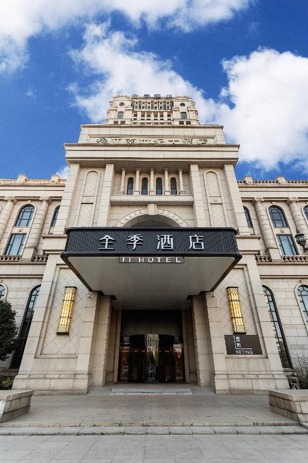 ji hotel changshu shimao century center hotel