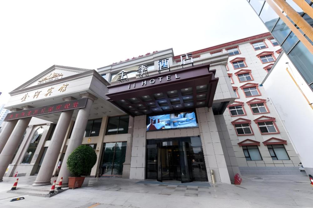 ji hotel zhenzhou jinshui road branch