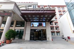 ji hotel zhenzhou jinshui road branch