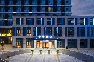 ji hotel nanjing jiangning southeast university s