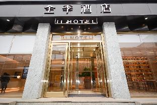 ji hotel wuhan hanyang wangjiawan