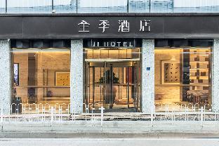 ji hotel wuhan hanyang wangjiawan