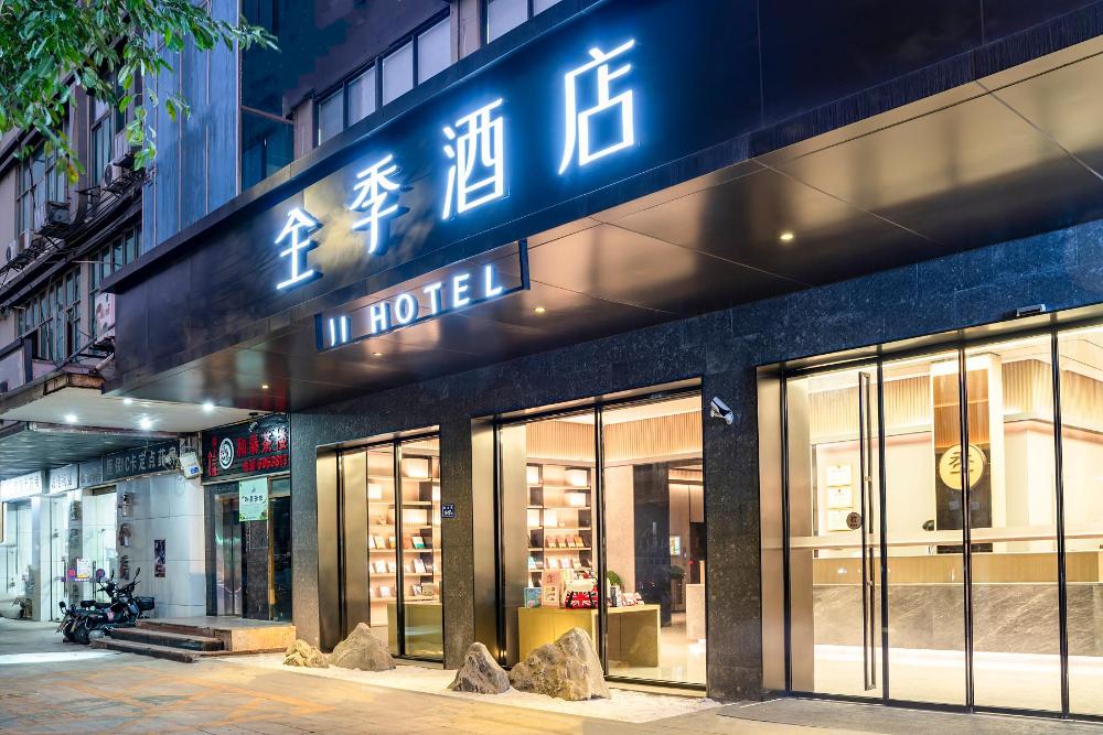 ji hotel xiamen xiamen airport district governmen