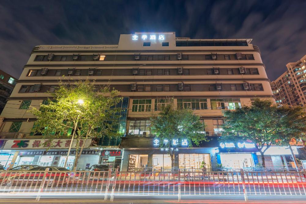ji hotel xiamen xiamen airport district governmen