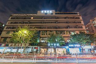 ji hotel xiamen xiamen airport district governmen