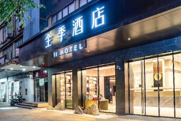 ji hotel xiamen xiamen airport district governmen