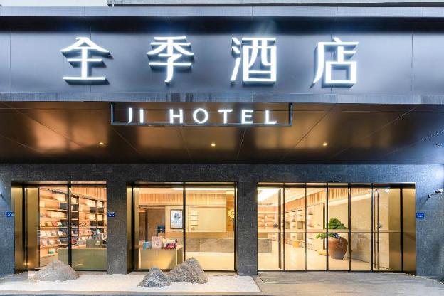ji hotel xiamen xiamen airport district governmen
