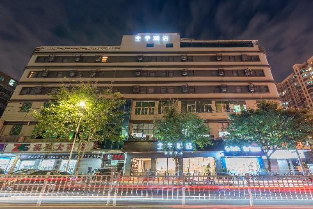 ji hotel xiamen xiamen airport district governmen