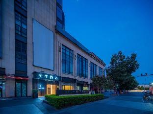 ji hotel chengdu jinnan tianjie