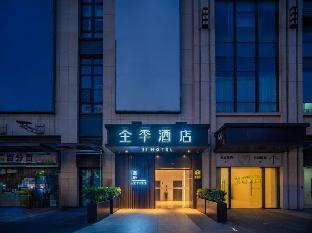 ji hotel chengdu jinnan tianjie