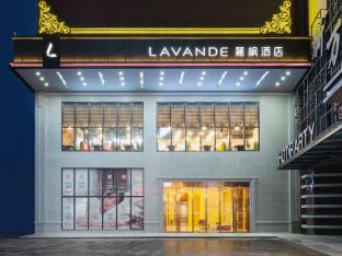 lavande hotel zhongshan xiaolan taifeng
