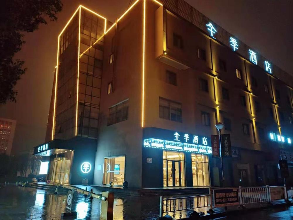 ji hotel nantong dongjing international