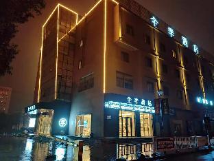 ji hotel nantong dongjing international