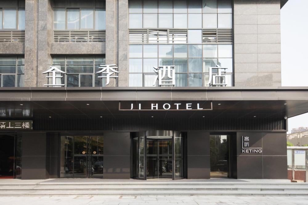 ji hotel saoxing binhai industrial park