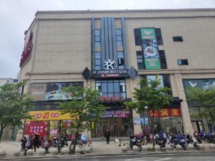 ji hotel ningde rt mart international plaza