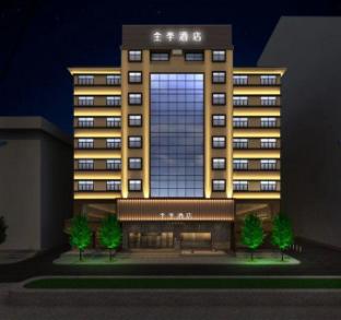 ji hotel ningde rt mart international plaza