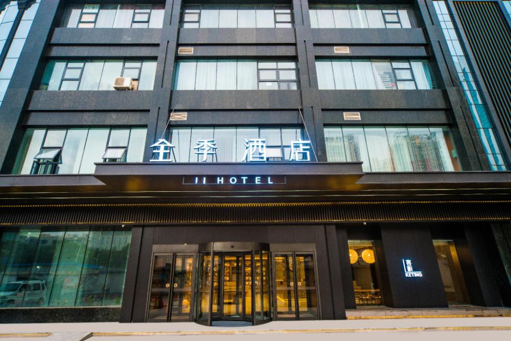 ji hotel xinxiang fat donglai life plaza hotel