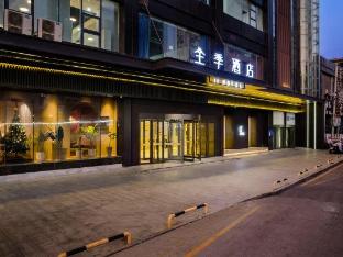ji hotel xinxiang fat donglai life plaza hotel
