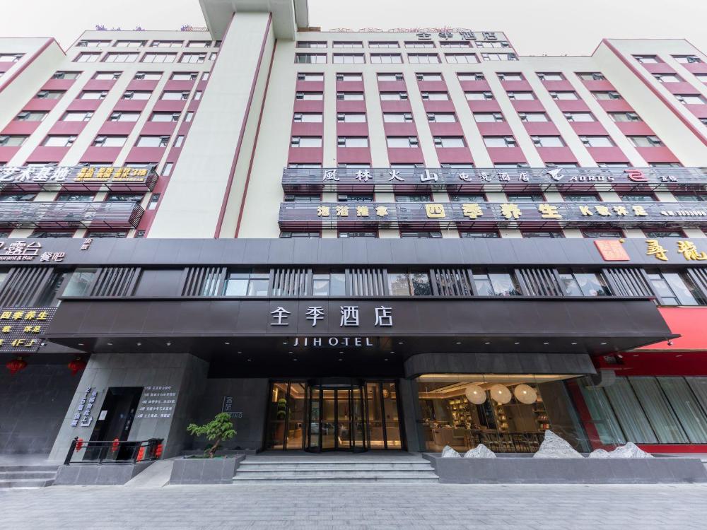 ji hotel nanning dongge road