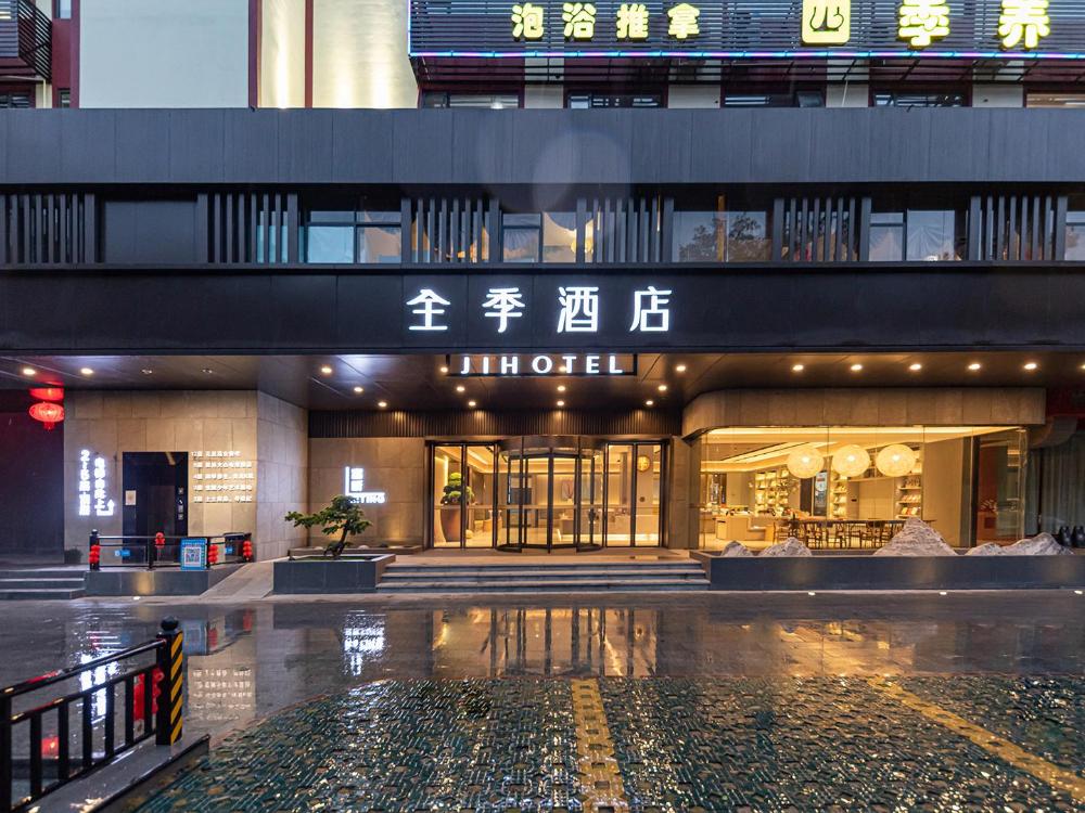 ji hotel nanning dongge road