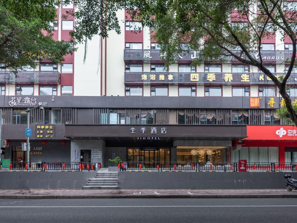 ji hotel nanning dongge road