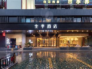 ji hotel nanning dongge road