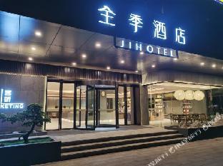 ji hotel nanning dongge road