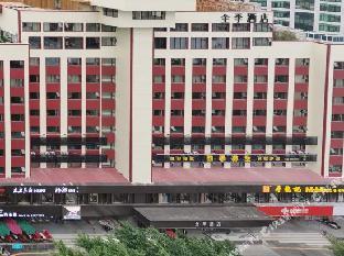 ji hotel nanning dongge road