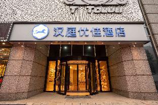 hanting premium dalian hi tech wanda plaza