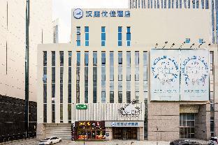 hanting premium dalian hi tech wanda plaza