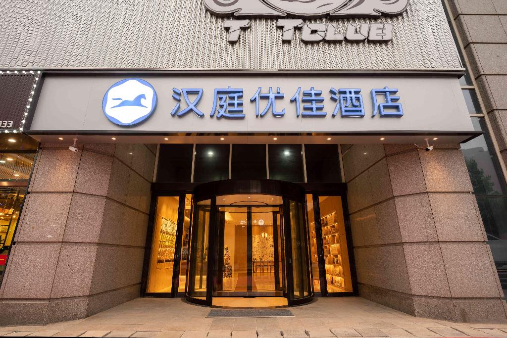 hanting premium dalian hi tech wanda plaza