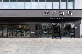 ji hotel tianjin konggang economic zone