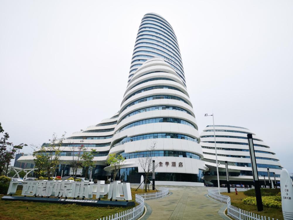 ji hotel nanning new media center