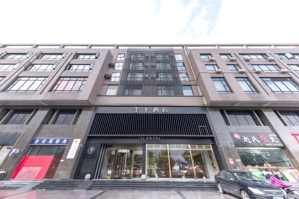 ji hotel hangzhou xianghu middle wanda road