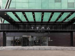 ji hotel nanjing shangsha
