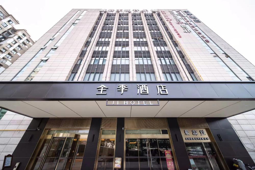 ji hotel hangzhou banshan road