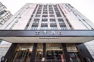 ji hotel hangzhou banshan road