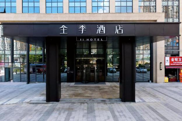 ji hotel zunyi xishui