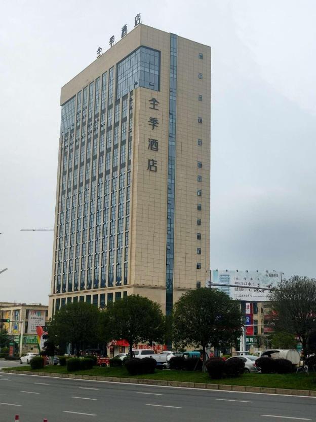 ji hotel zunyi xishui