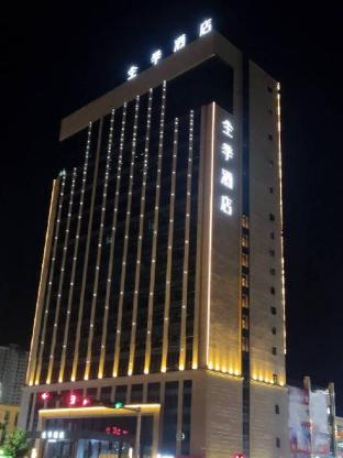 ji hotel zunyi xishui