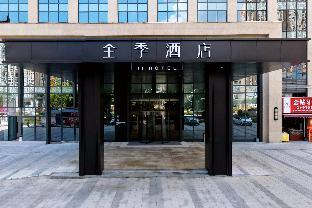 ji hotel zunyi xishui
