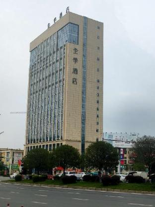 ji hotel zunyi xishui